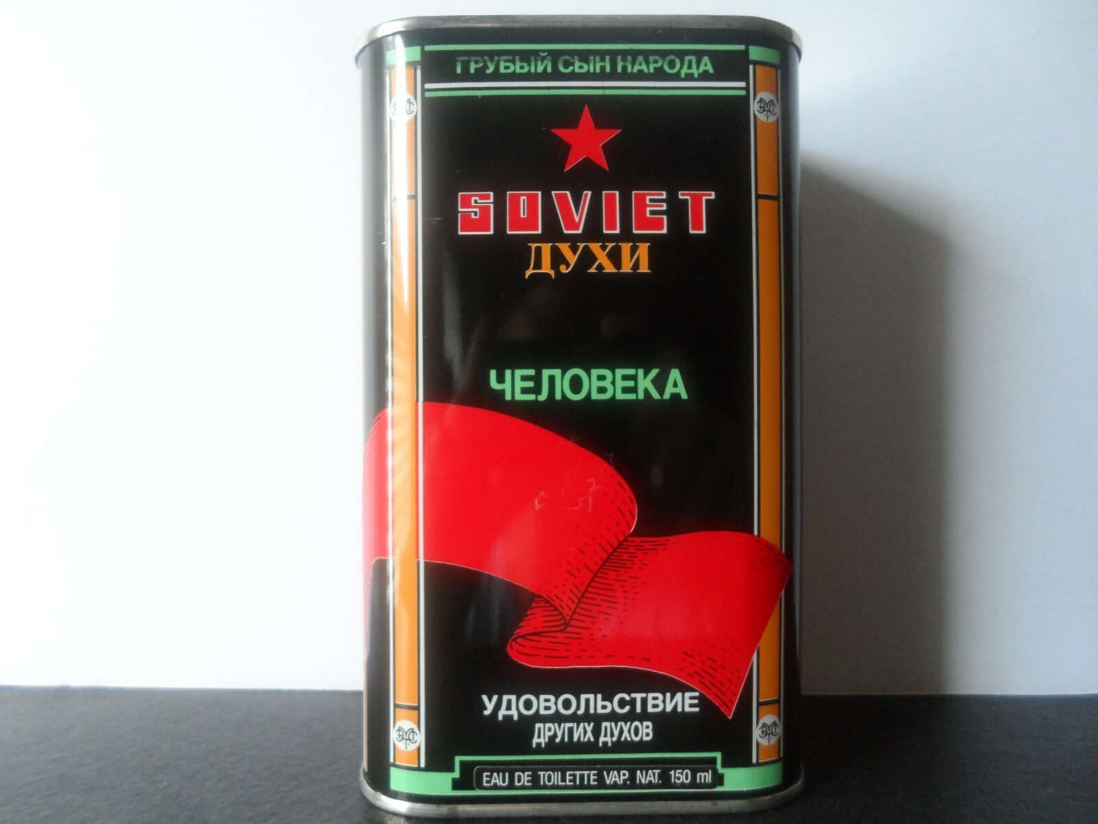 Soviet Russian Cologne For Men 5 oz / 150 ml Edt Spray New X Large Can Germany