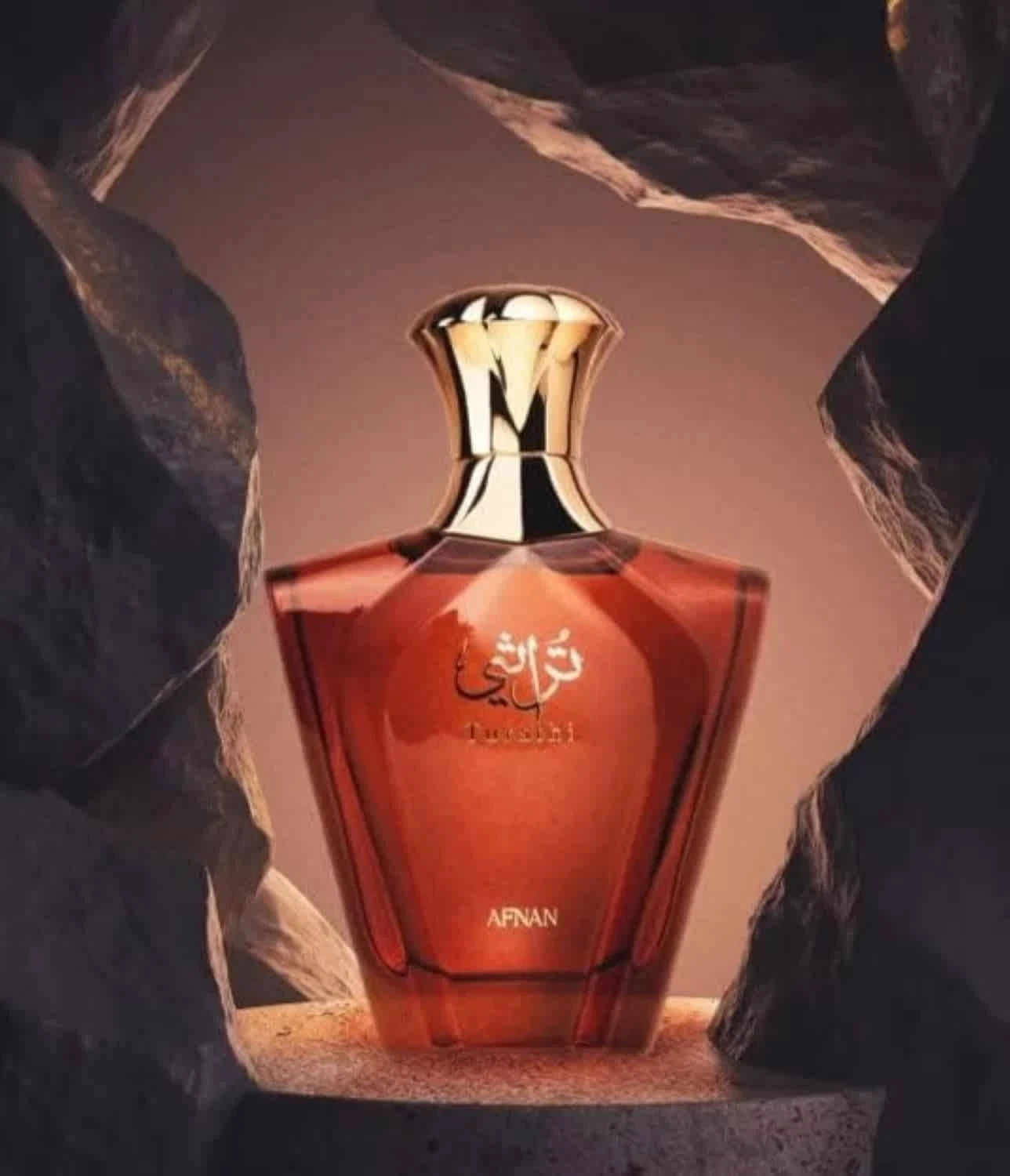 Afnan Turathi Brown Eau de Parfum Fragrance for Men 3 oz