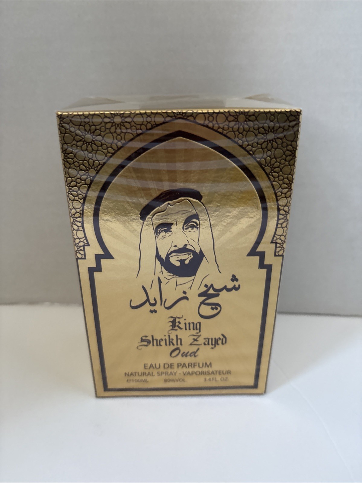 King Sheikh Zayed Oud Eau de Parfum 100ml | Arabian Luxury Long Lasting Fragranc