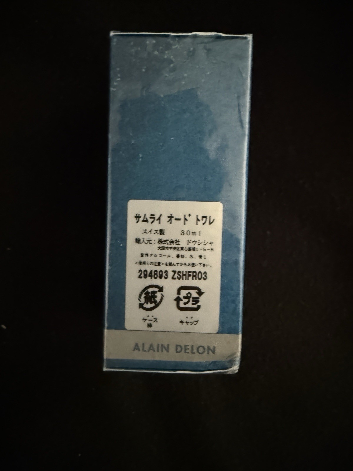 Alain Delon Samourai Eau de Toilette Natural Spray 30ml / 1oz – Nib/Sealed
