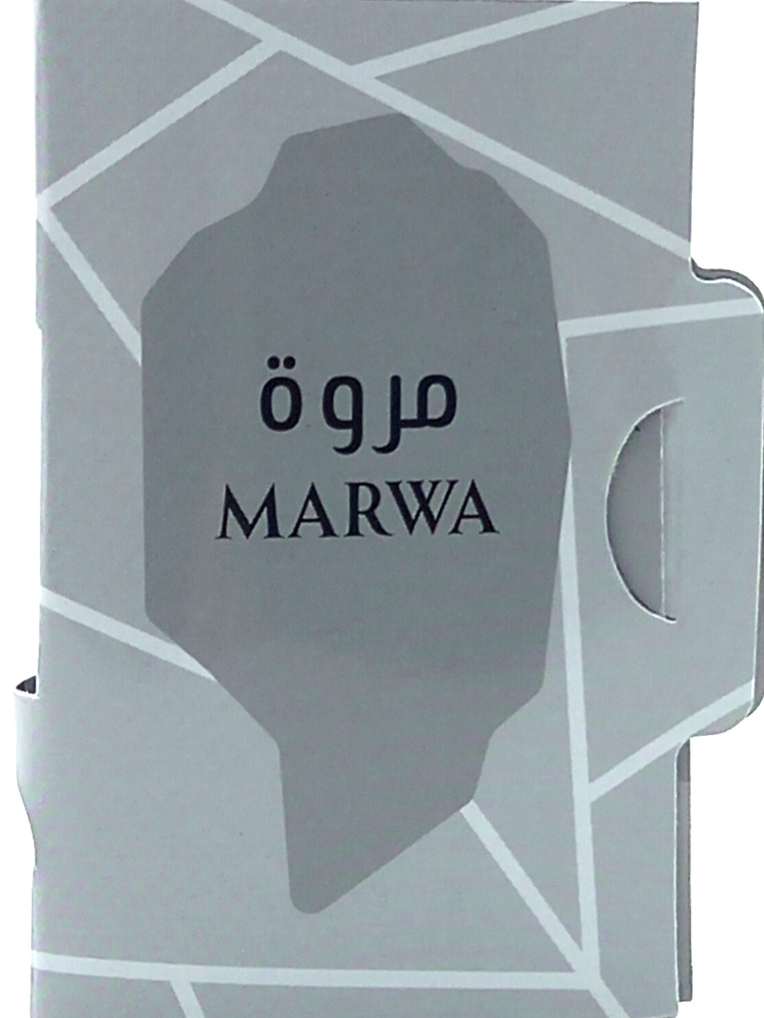 ARABIYAT PRESTIGE MARWA EDP VIAL SPRAY FOR MEN 0.03 Oz / 1.0 ml SAMPLE SIZE!!!