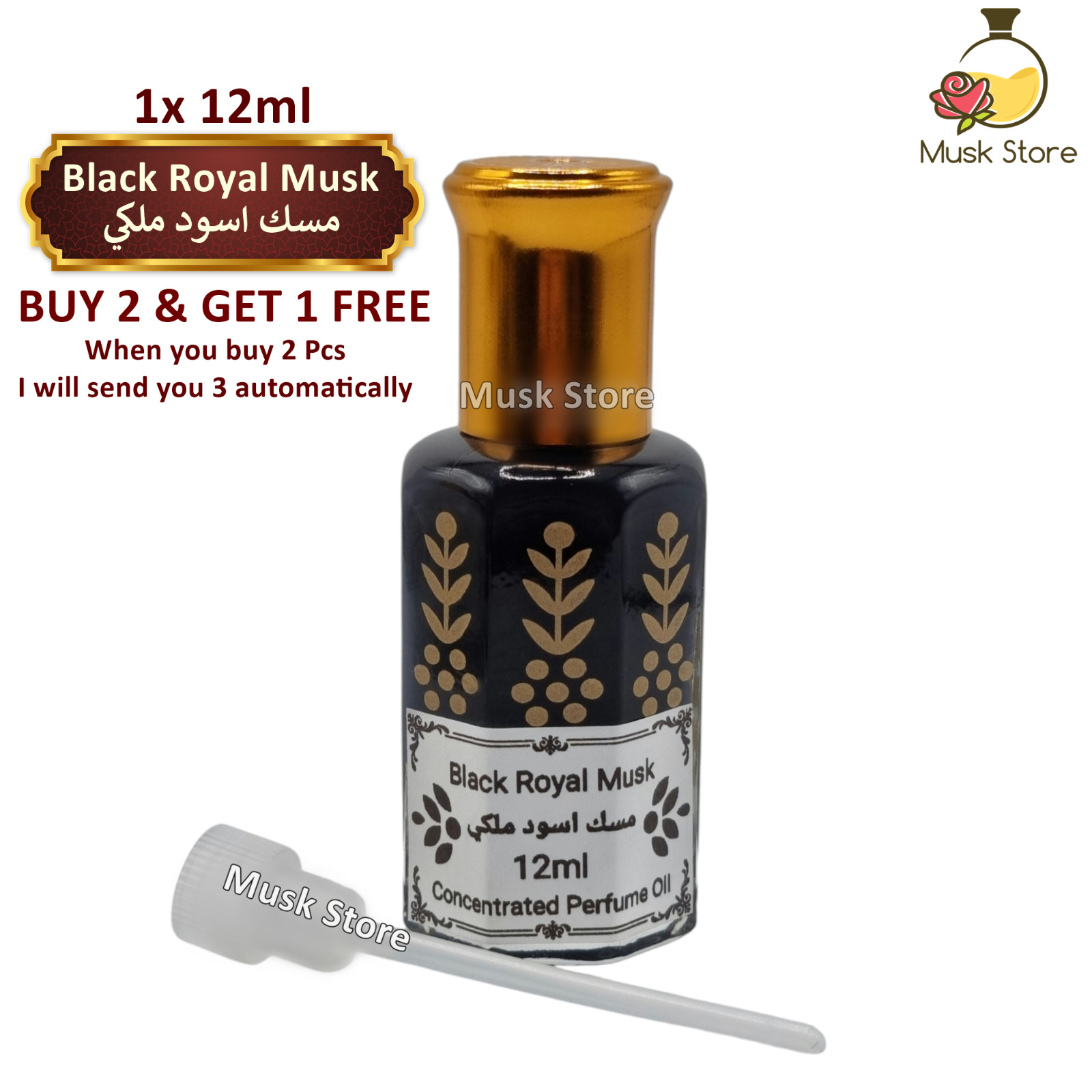 1x Black Royal Musk 12ml – Concentrated Arabian perfume oil tahara مسك اسود ملكي