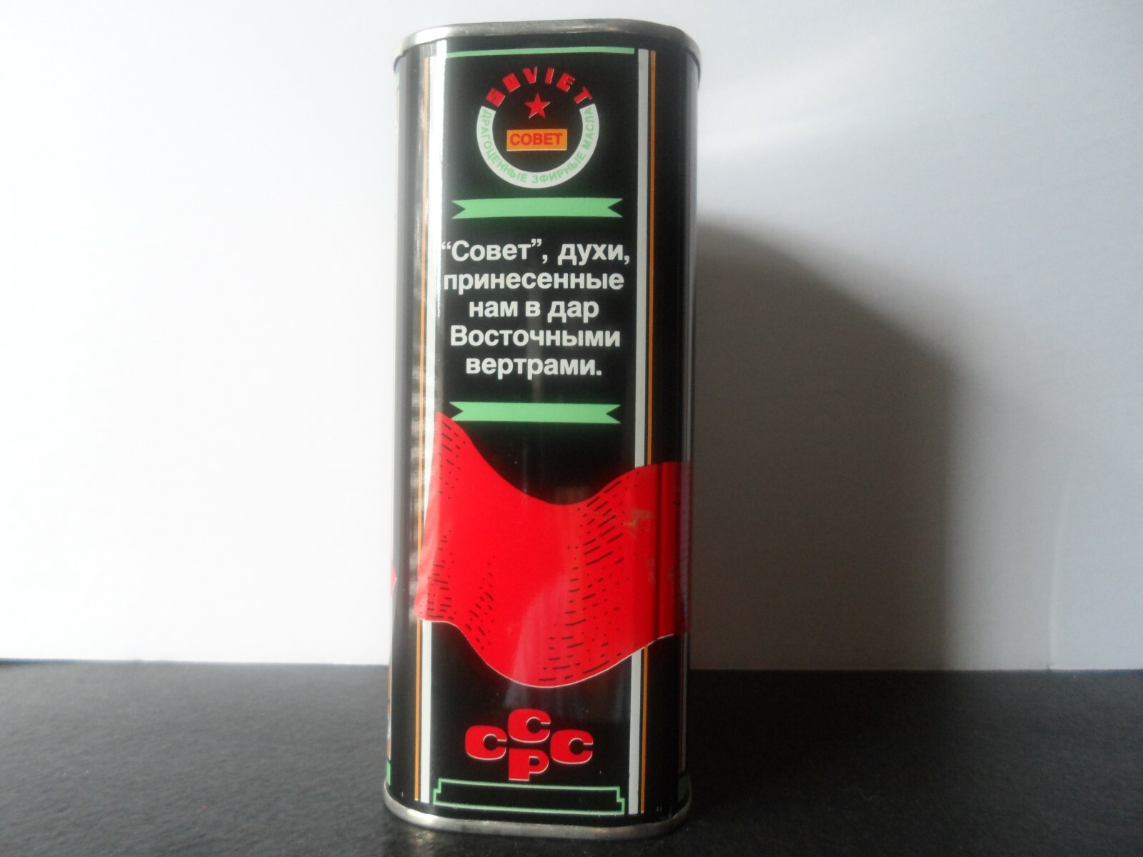 Soviet Russian Cologne For Men 5 oz / 150 ml Edt Spray New X Large Can Germany