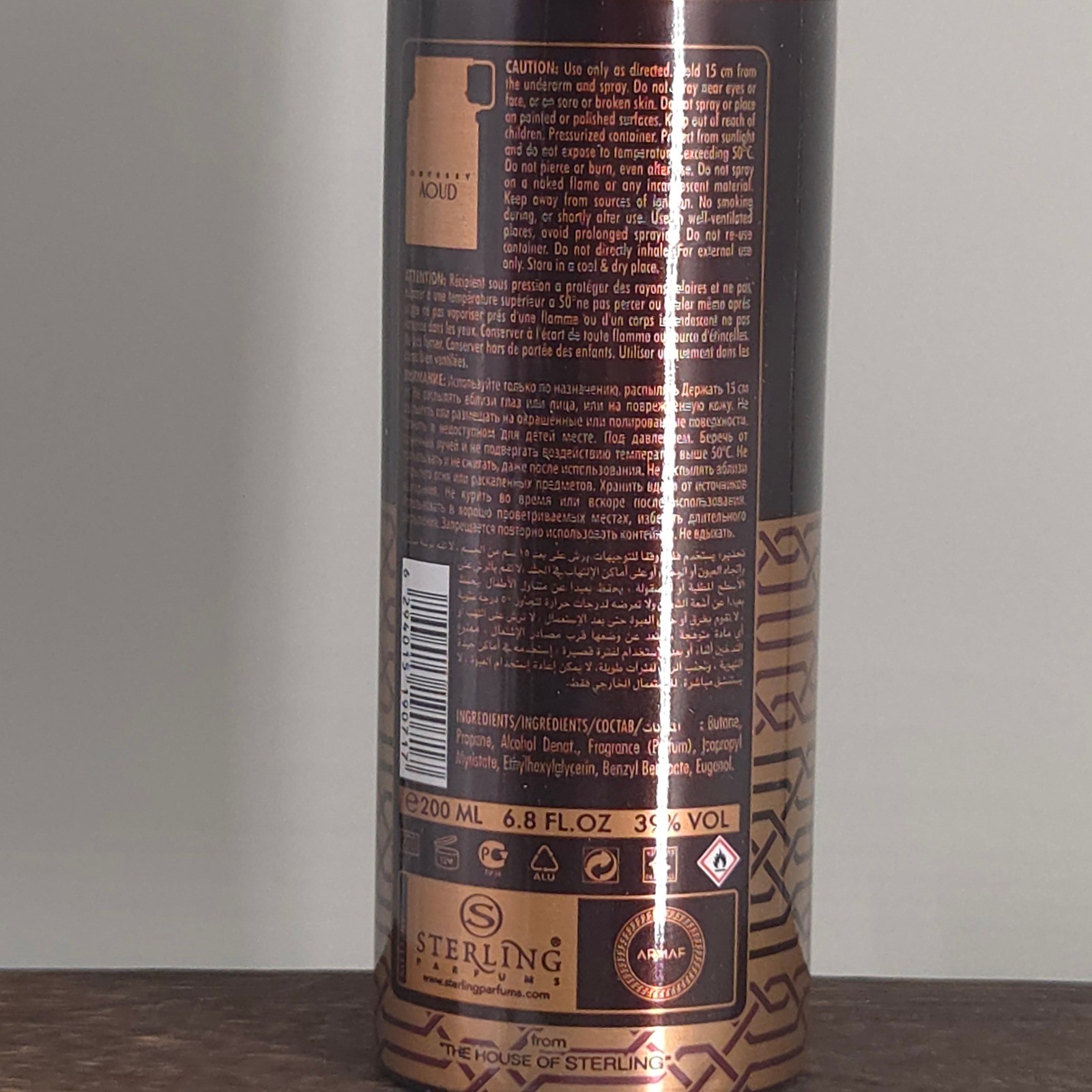 Armaf Odyssey Aoud Body Spray Men 6.8oz Exclusive Edition Woody Oud Scent